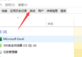 怎么取消skype的开机启动