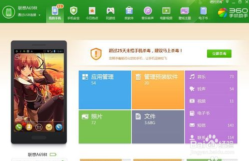 手机短信不小心删除了怎么恢复