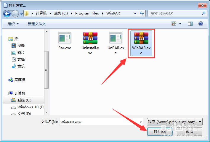 如何将视频文件从ppt中的“扒”出来？