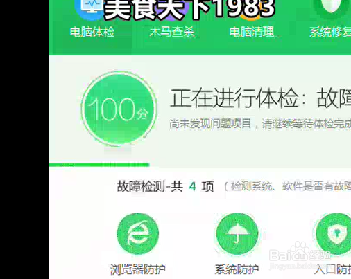 KK录像机如何添加水印在视频里面