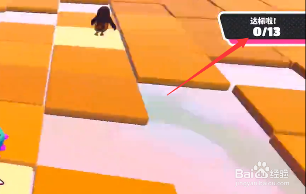 糖豆人踮踮脚尖怎么通关