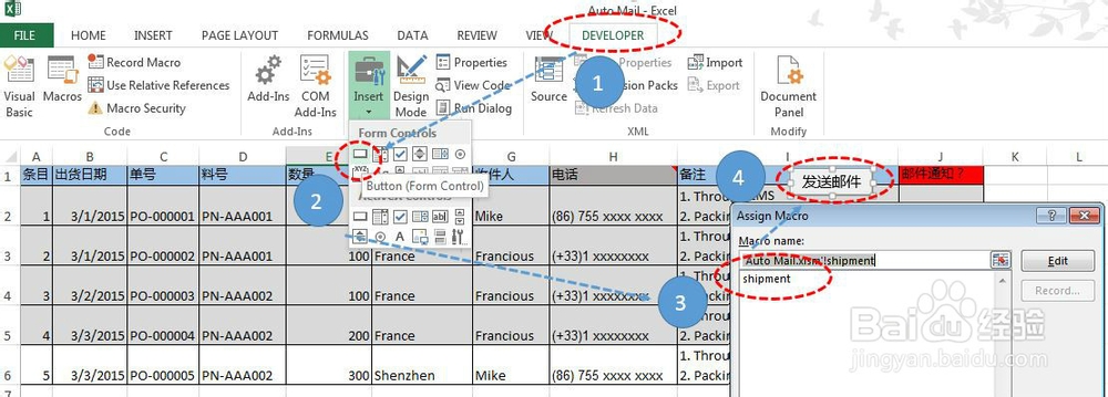 办公自动化之-通过Excel自动发送电子邮件