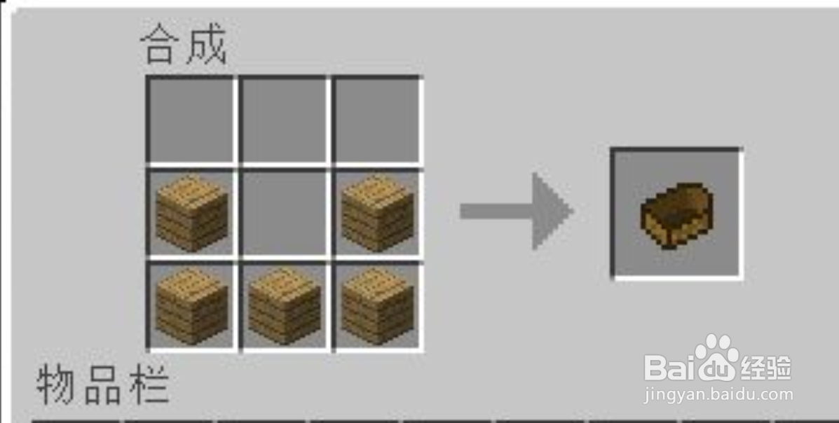 我的世界船怎么收回