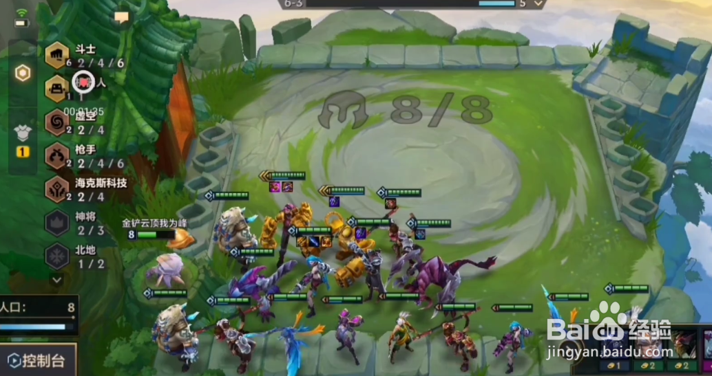 金铲铲之战狂野斗士阵容玩法攻略