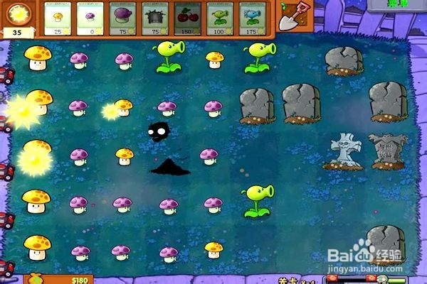 植物大战僵尸通全关的攻略。(十四)