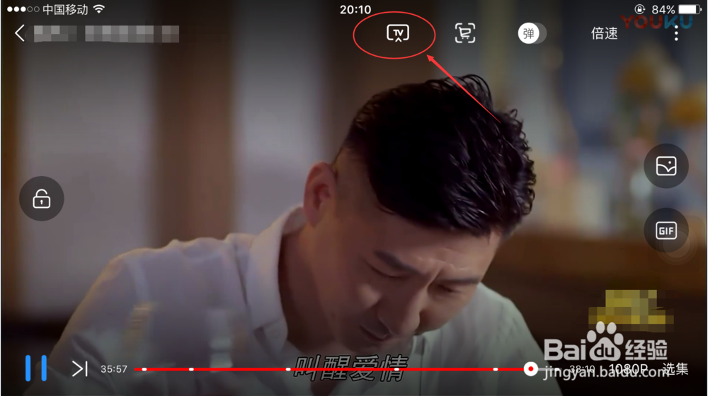 手机投屏到跑步机上怎么操作
