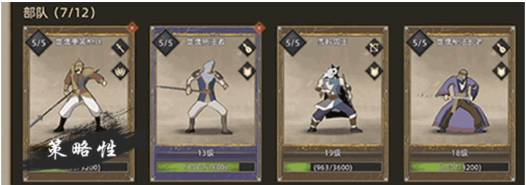 steam部落与弯刀攻略