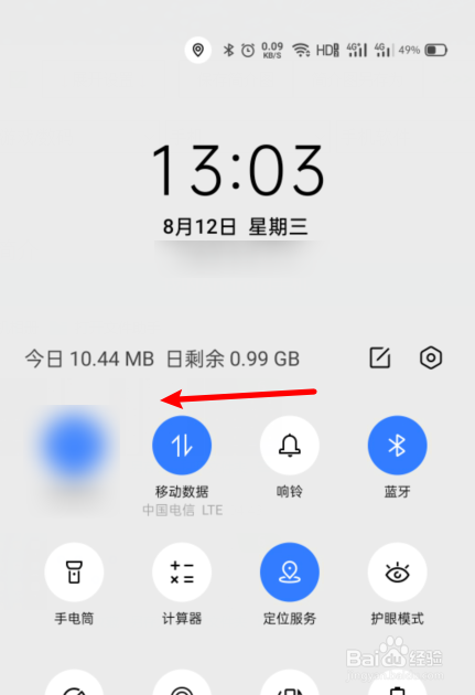 oppo手机屏幕录制在哪里