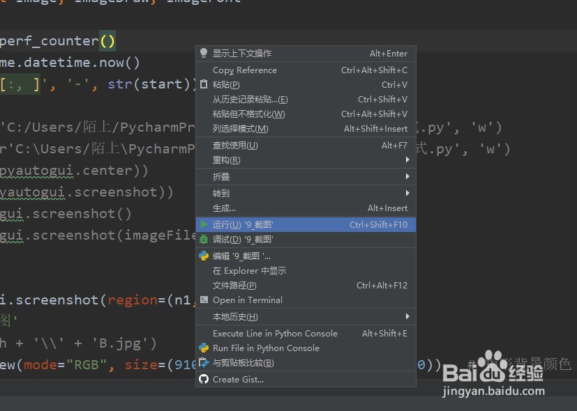 怎样在Python学会分解出每一位数