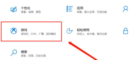 Windows10怎么录屏