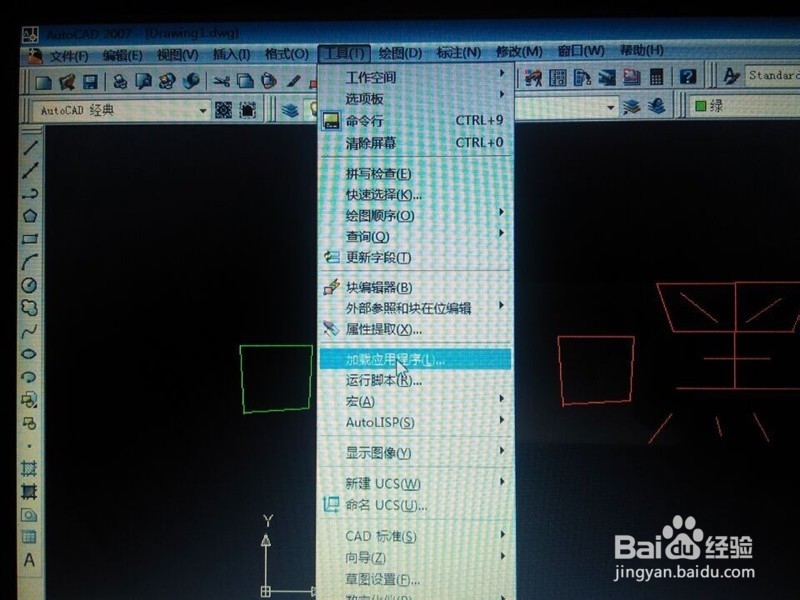 CAD统计多条多线段总长度