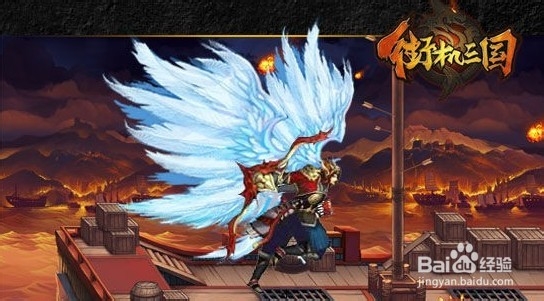 《街机三国》神殿之翼如何获取 进阶方法大全