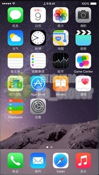 iphone45更新恢复升级固件到ios8正式版图解教程