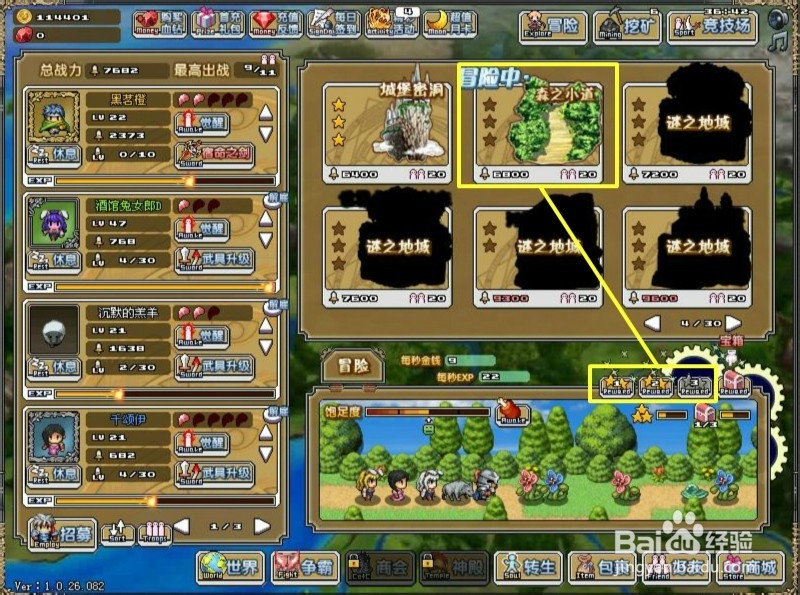 像素骑士团新手冲级攻略