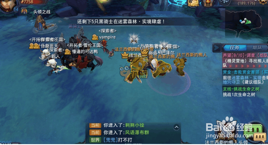 《迷雾世界》攻略