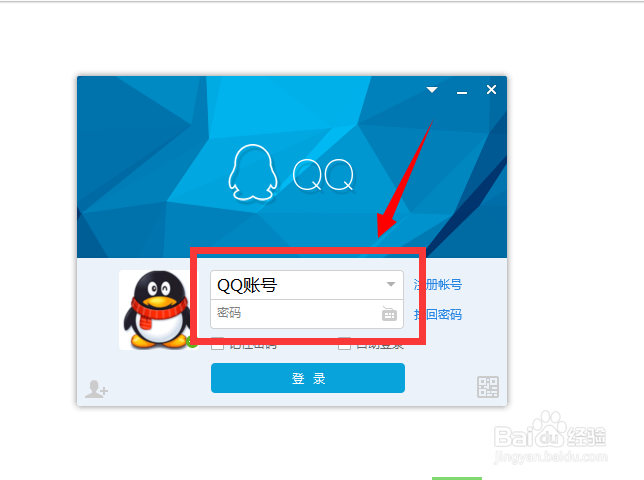 如何设置密保问题？