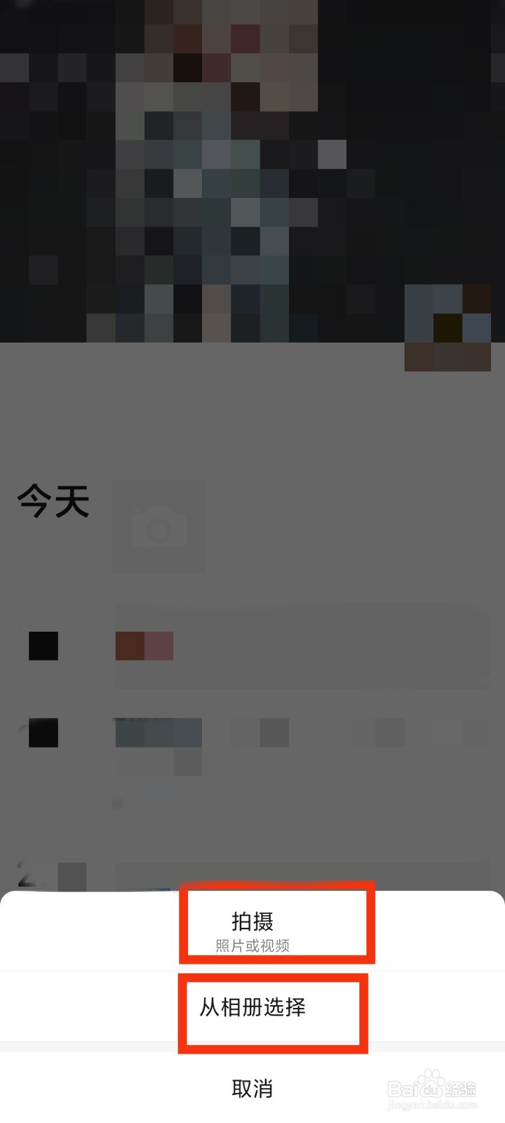 星空发朋友圈配文字#校园分享#