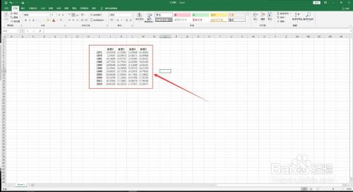 Excel图表设置图例标签的顺序