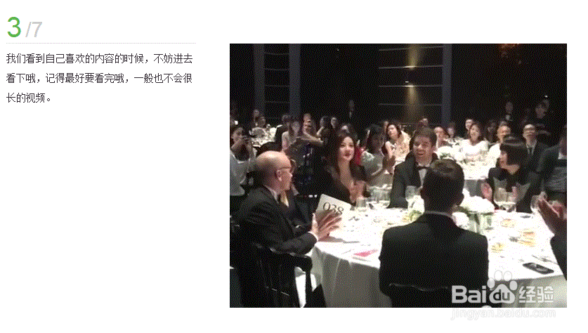 火山小视频怎么赚钱