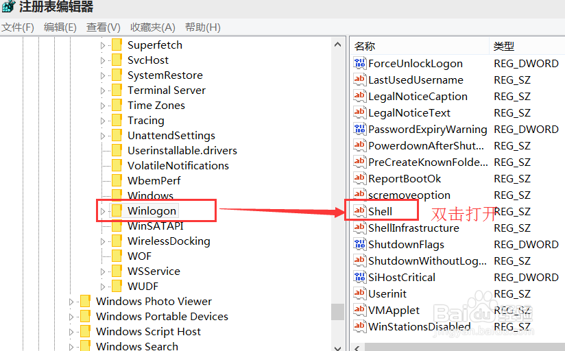 怎样解决win10没有声音和无法加载桌面背景？