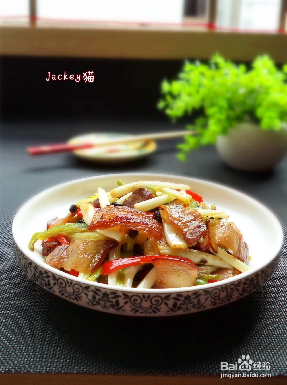 荞头炒腊肉怎么做