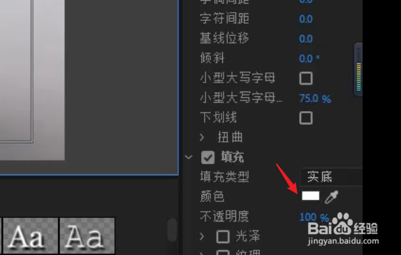 pr2019怎么加字幕