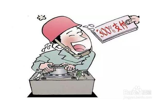 家人团聚和三倍工资如何选择