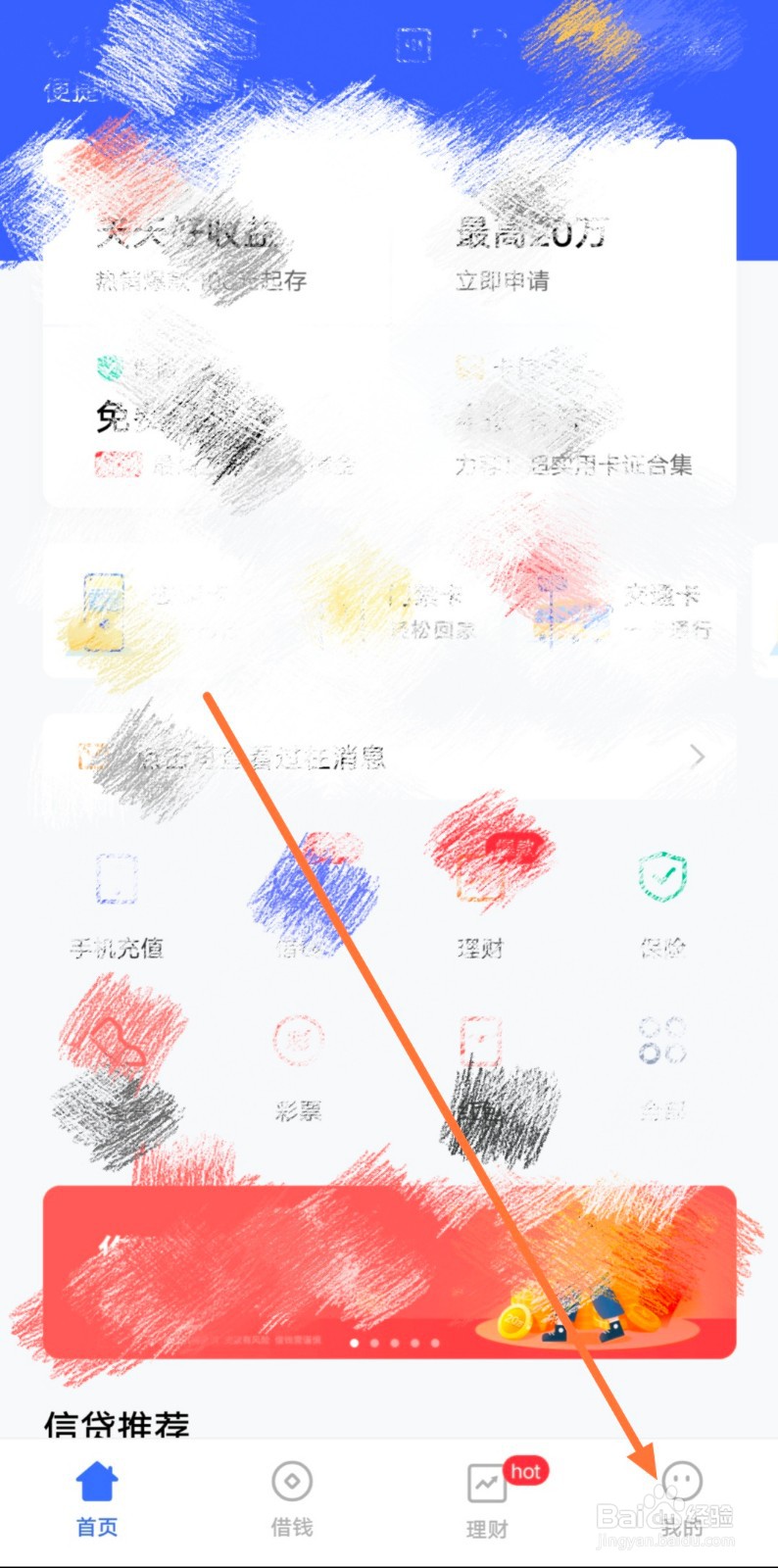 vivoX30pro怎么NFC智能选卡