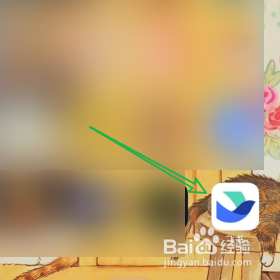 飞书如何查询最近浏览