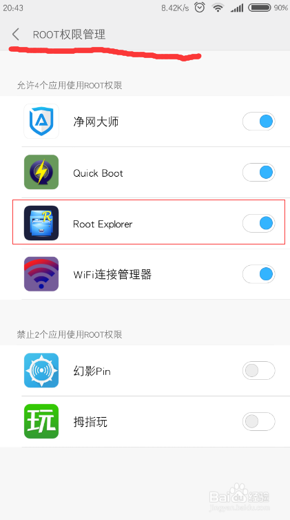 如何关闭Camera FV-5增强相机拍照声音