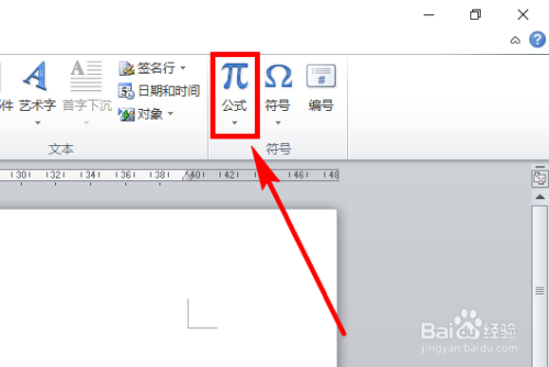 word2010怎麼輸入數學符號德爾塔?