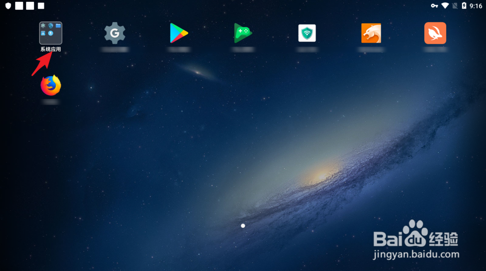 mumu怎么登陆Google play