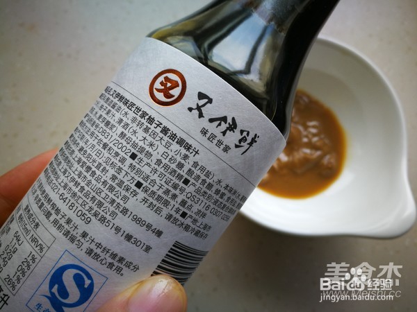 酸菜鲈鱼锅怎么做