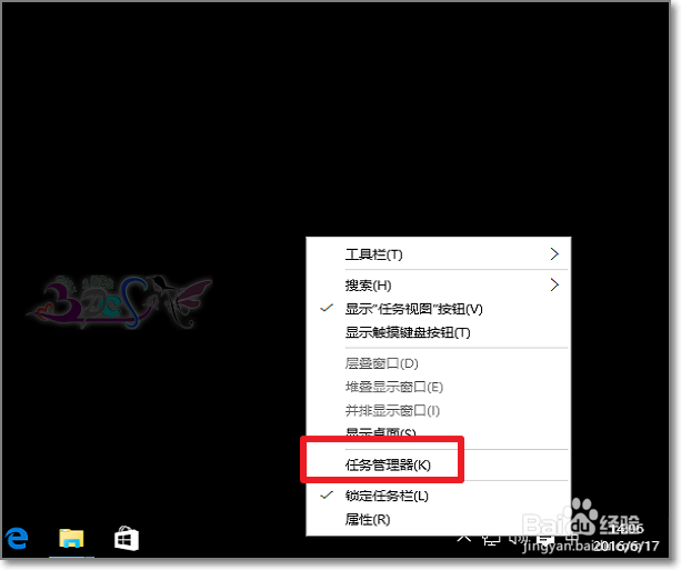 Win10开机自动启动在哪？Win10自动运行软件设置