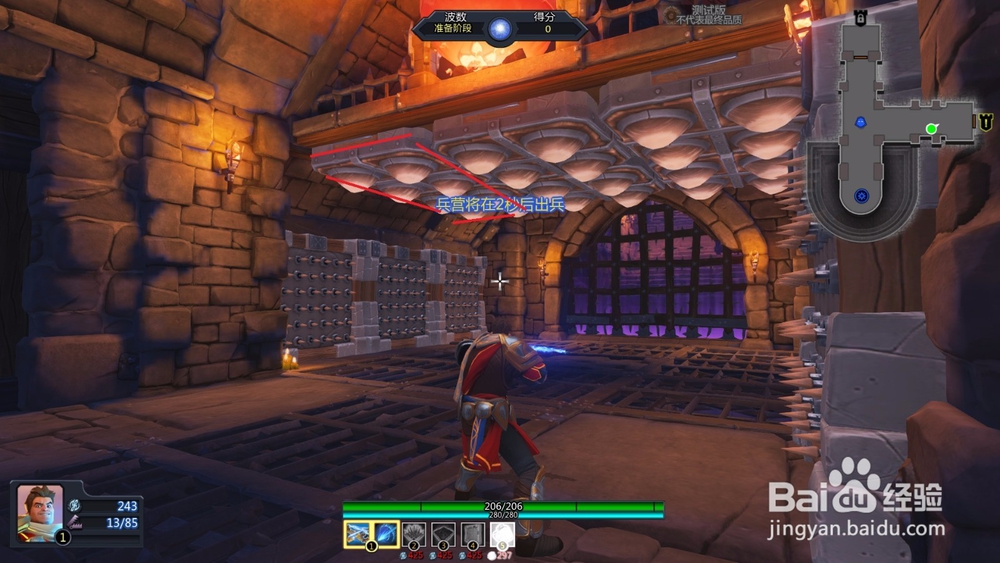 如何通关兽人必须死OL新手训练第三关