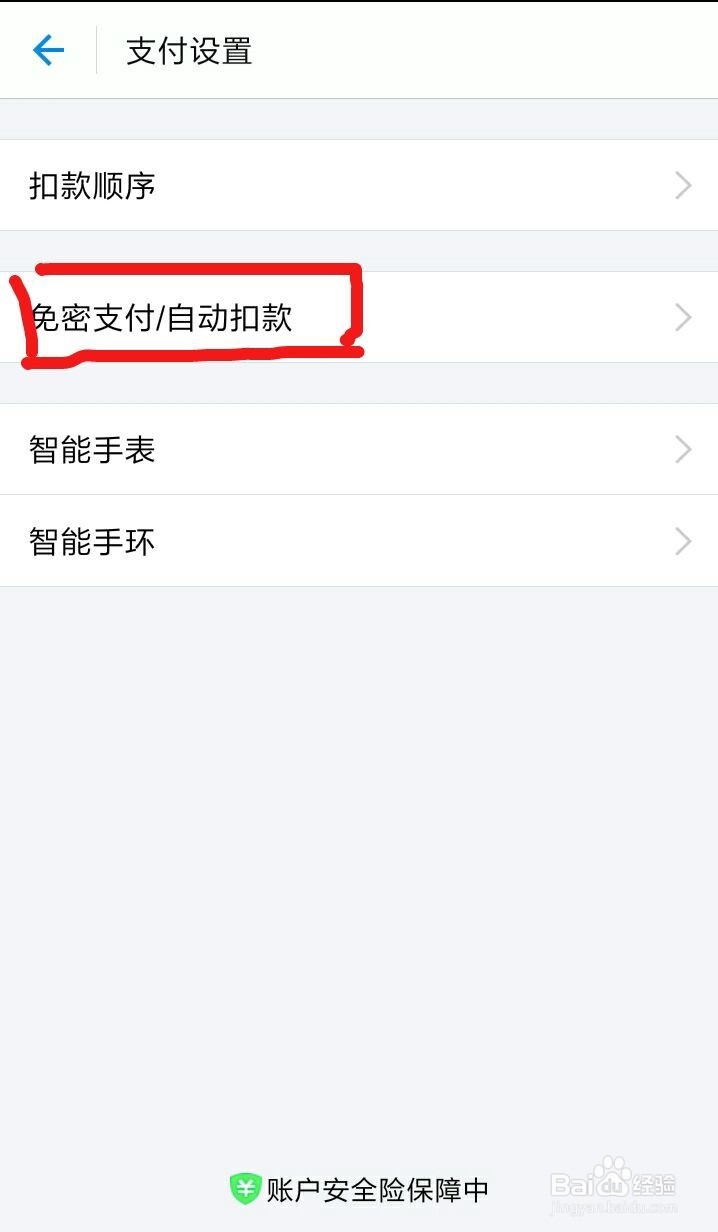 怎么终止酷我音乐包月服务