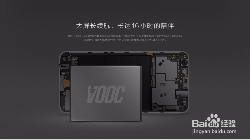 2017年闪充手机推荐