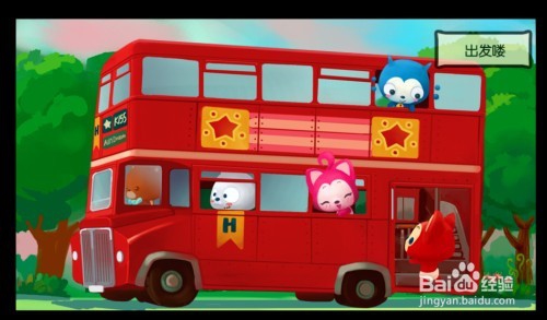 海岛奇兵道具详细分析