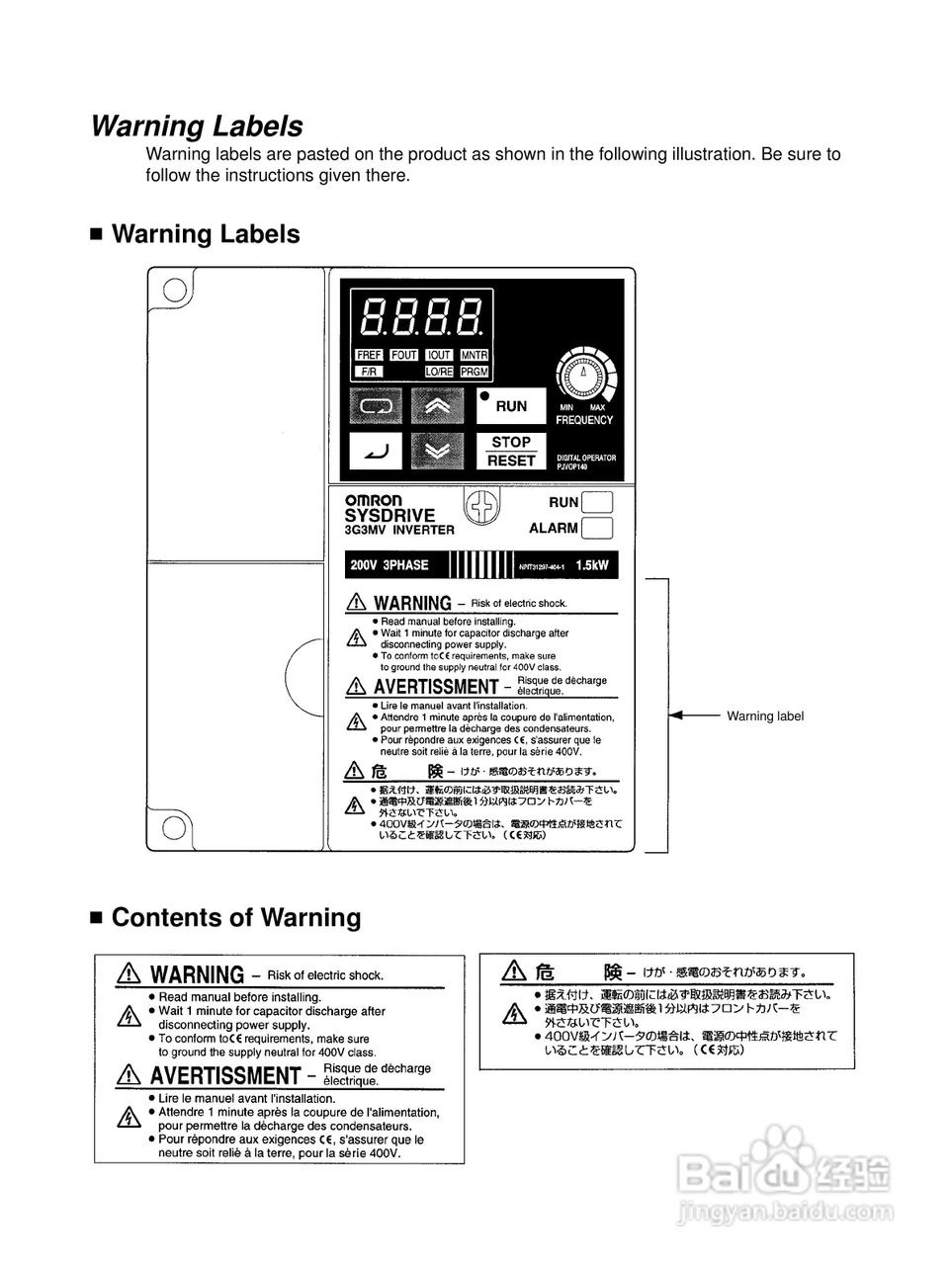 欧姆龙(OMRON)3G3MV-CB4037变频器说明书:[1]