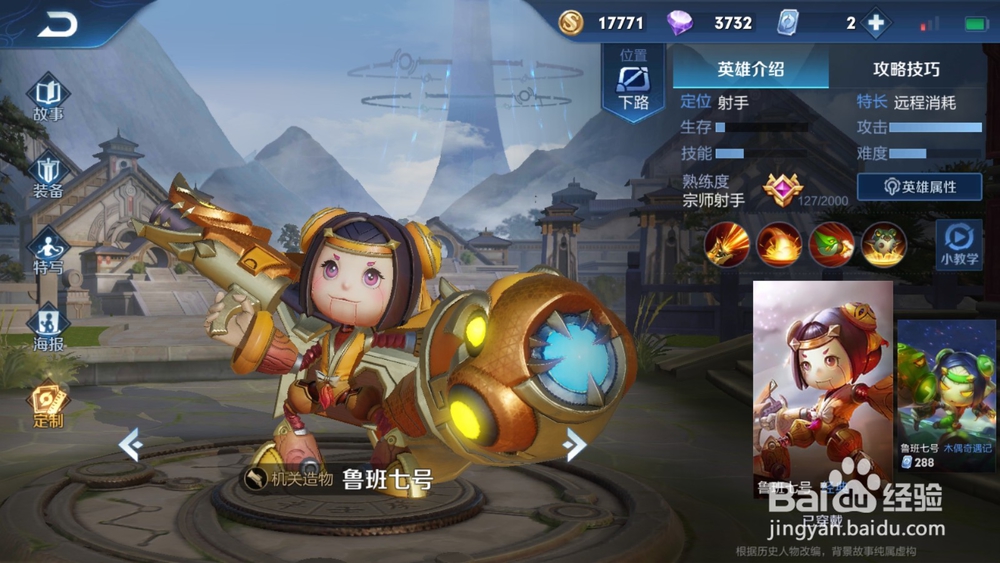 王者荣耀S16赛季后期强势英雄有哪些