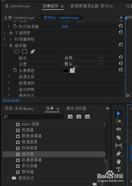 如何去除绿幕素材的背景 百度经验 如何去除绿幕素材的背景 百度经验