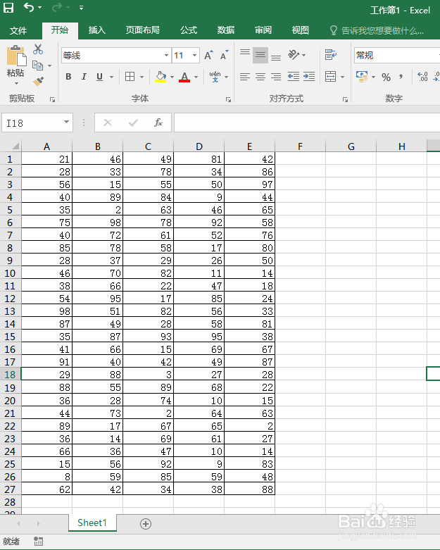 Excel怎么快速删除空白行