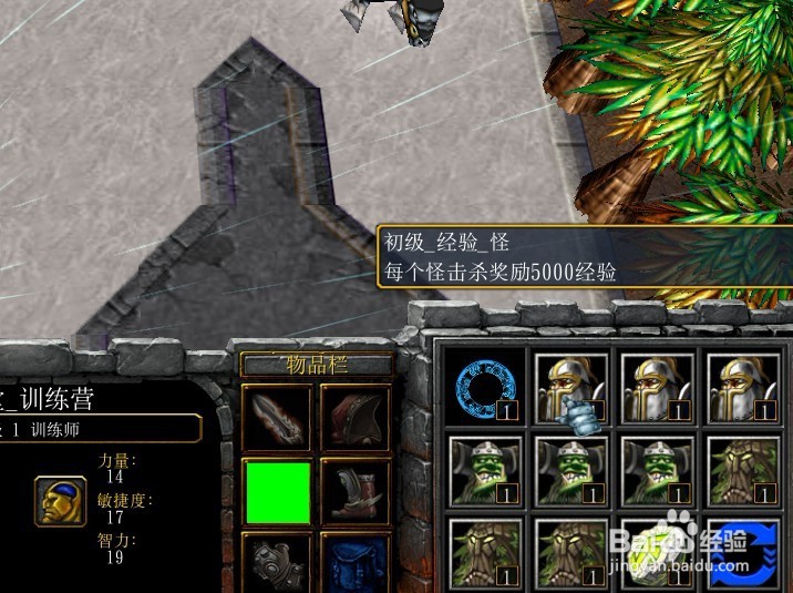 至尊无赖1.0.0游戏指南提升英雄属性的隐藏方法