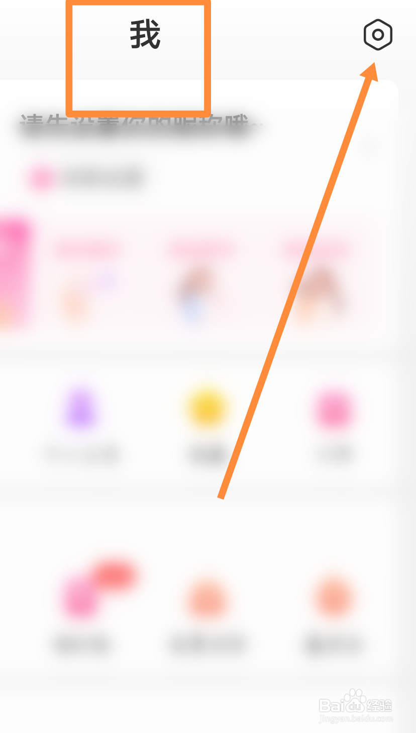 美柚如何开启青少年模式?