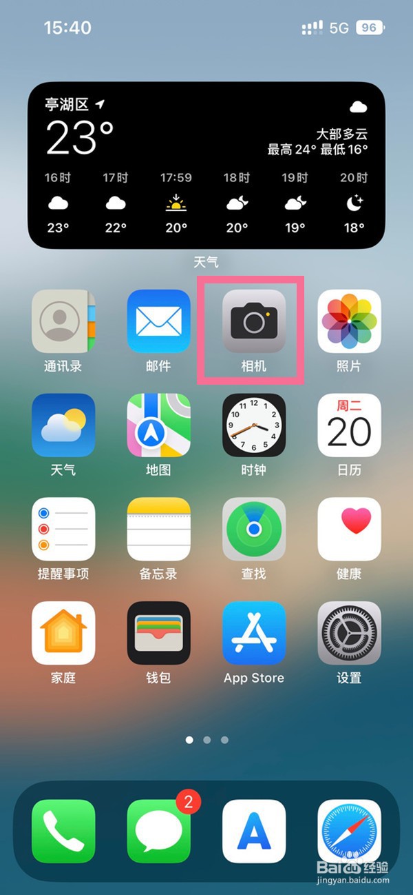 苹果14pro怎么设置实况图片