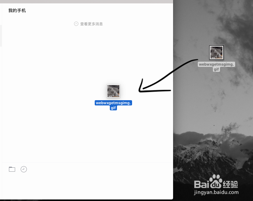 怎么将微信里的表情包保存到手机相册