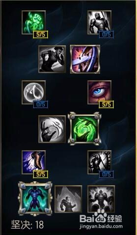 英雄联盟上单蛮王符文天赋