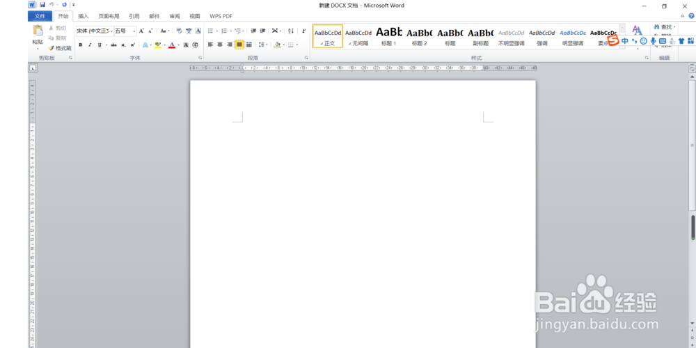 Office2010的Word怎么创建中文信封