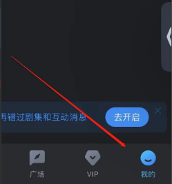 在哪里查看多多视频软件密码管理