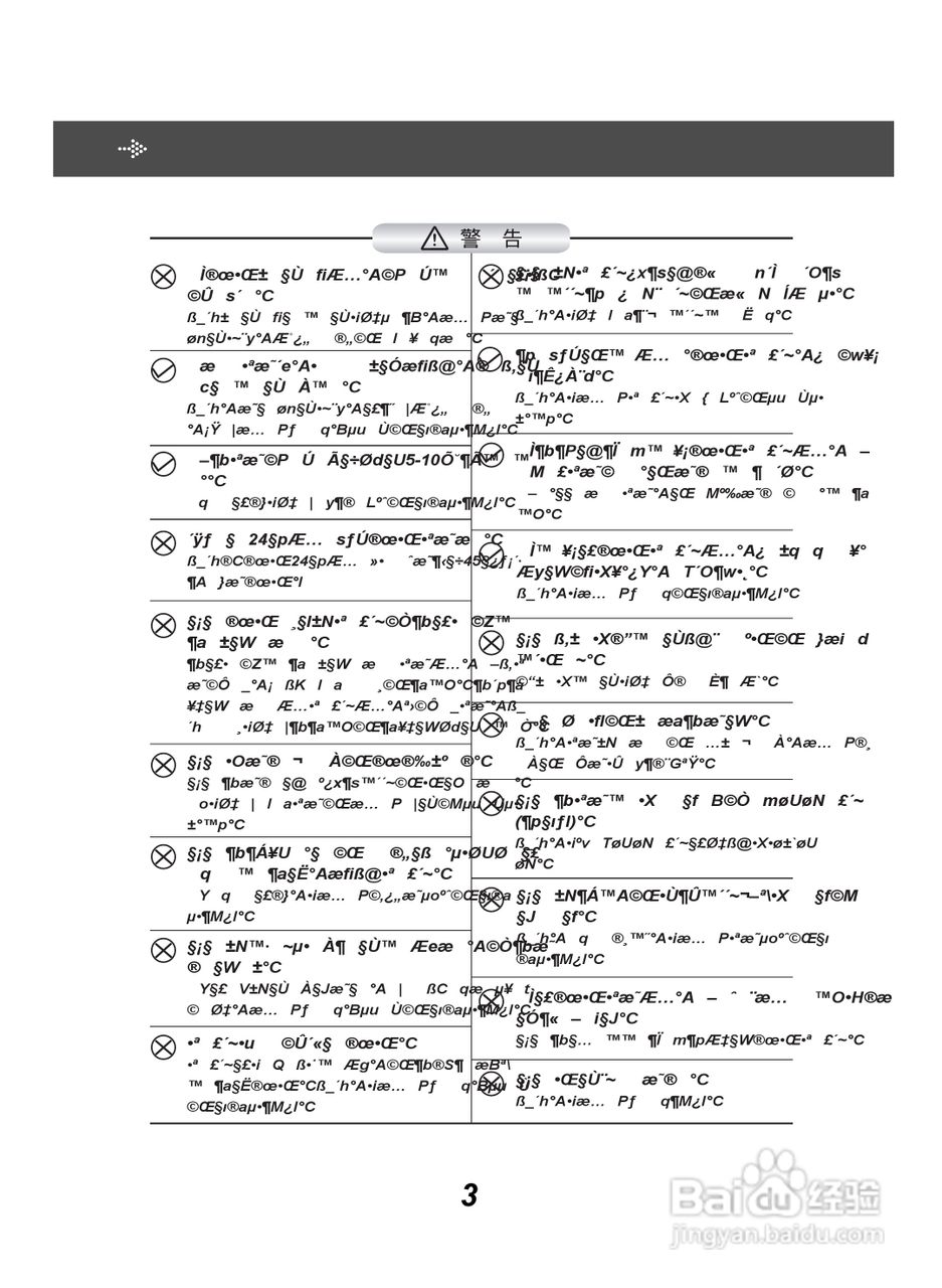惠而浦SS206W清:[1]
